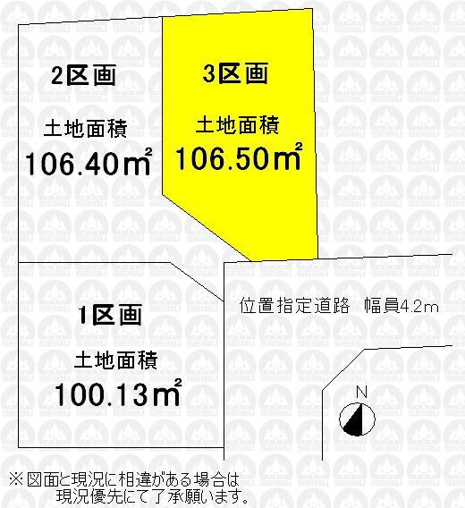 Compartment figure. Land price 16,110,000 yen, Land area 106.5 sq m