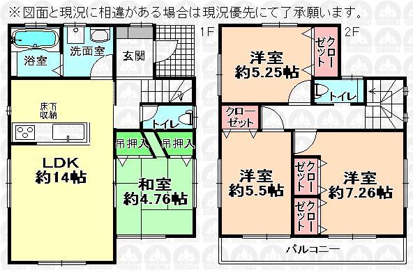 Other building plan example. Building plan example (No. 3 locations) Building price 12,690,000 yen, Building area 89.23 sq m