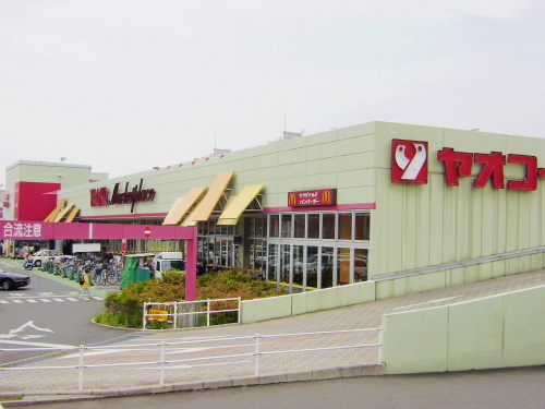 Supermarket. Yaoko Co., Ltd. Kitairiso store up to (super) 818m