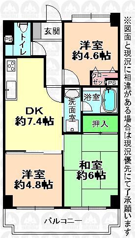 Floor plan. 3DK, Price 17.8 million yen, Occupied area 50.73 sq m , Balcony area 8.1 sq m