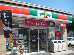 Convenience store. 1800m until Thanksgiving Sayama shop