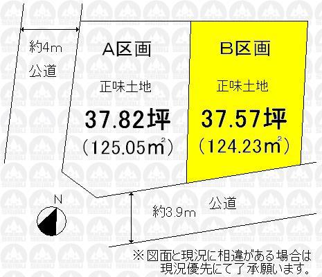 Compartment figure. Land price 16,840,000 yen, Land area 124.23 sq m