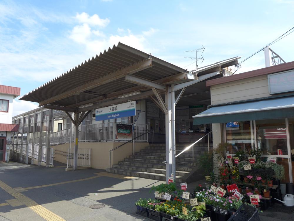 station. 1600m to Iriso Station