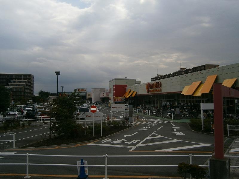 Supermarket. Until Yaoko Co., Ltd. 550m