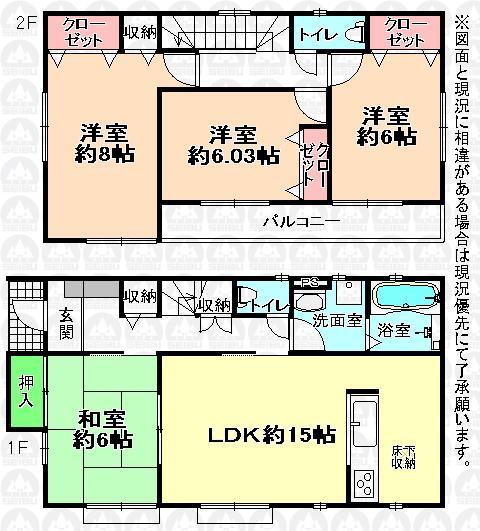 Floor plan. (1 Building), Price 32,800,000 yen, 4LDK, Land area 217.23 sq m , Building area 99.77 sq m