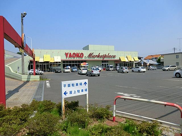 Supermarket. Yaoko Co., Ltd. Iriso to the store 1130m