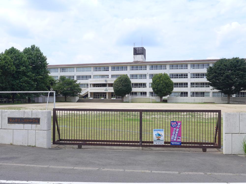 Junior high school. Iruma 800m to field junior high school