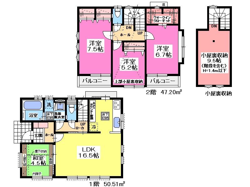 Floor plan. 29,800,000 yen, 4LDK, Land area 110.1 sq m , Building area 97.71 sq m B Building floor plan