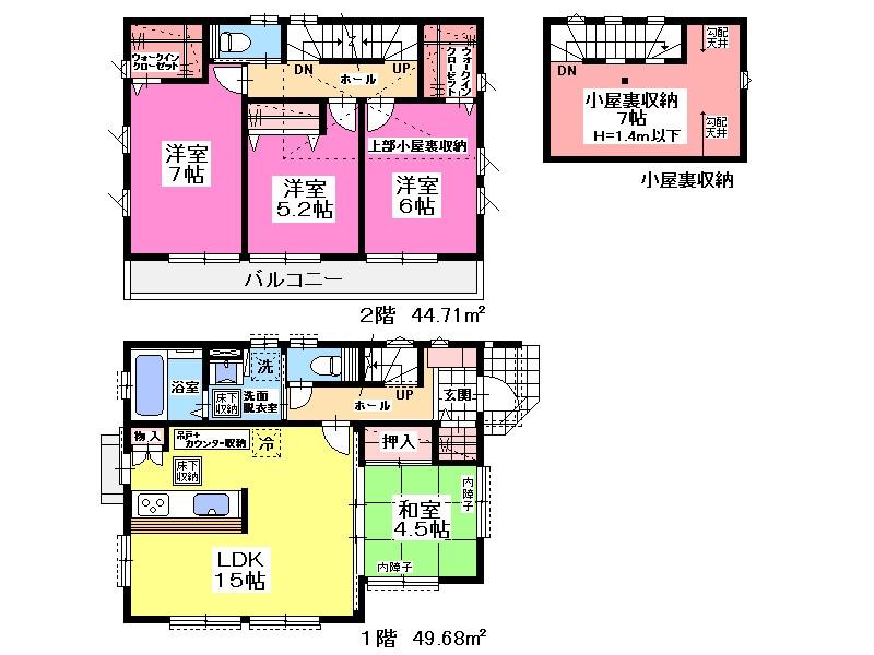 Floor plan. Suitable for permanent quiet residential area