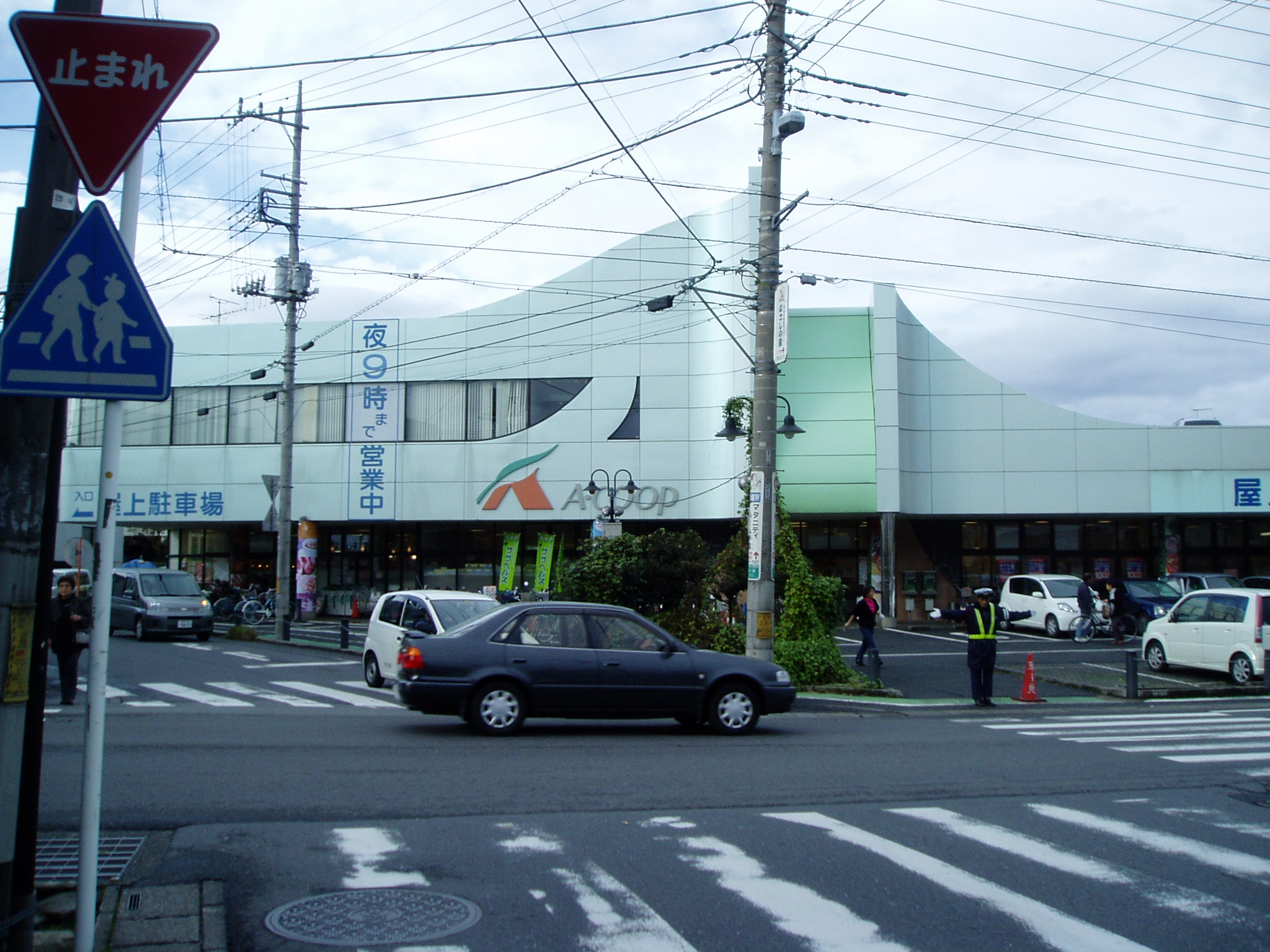 Supermarket. 328m to A Coop Iruma (super)