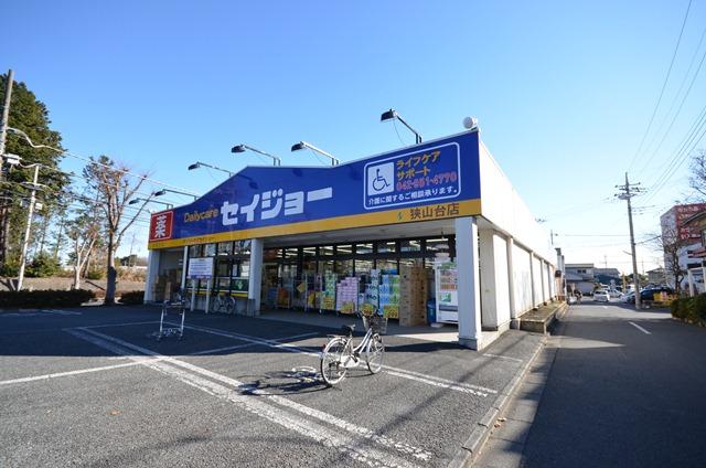 Drug store. 520m until Daily care Seijo Sayamadai shop