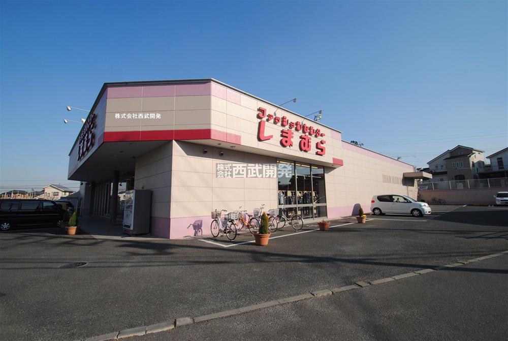 Other Environmental Photo. 110m to the Fashion Center Shimamura