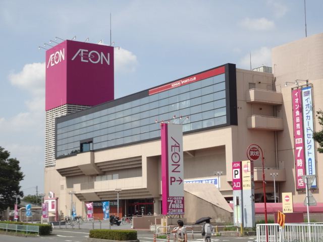 Shopping centre. 1500m until ion (shopping center)