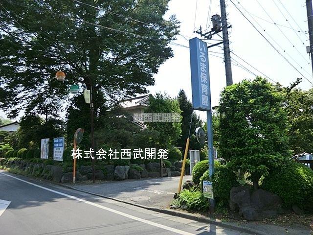 kindergarten ・ Nursery. Iruma 740m to nursery school