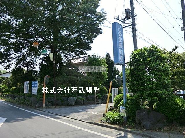 kindergarten ・ Nursery. Iruma 730m to nursery school