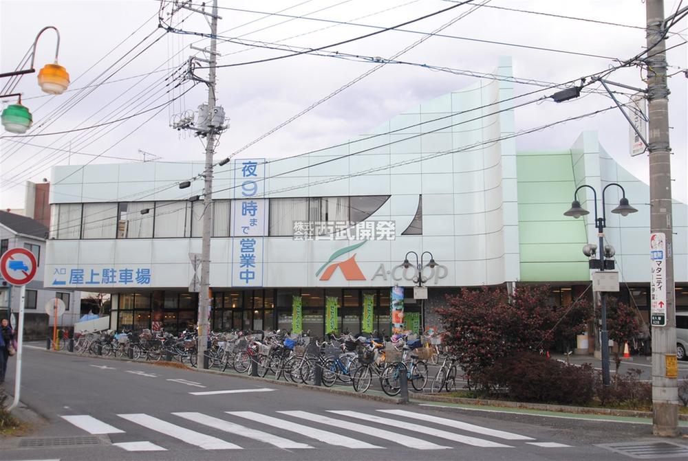 Supermarket. 500m to A Co-op