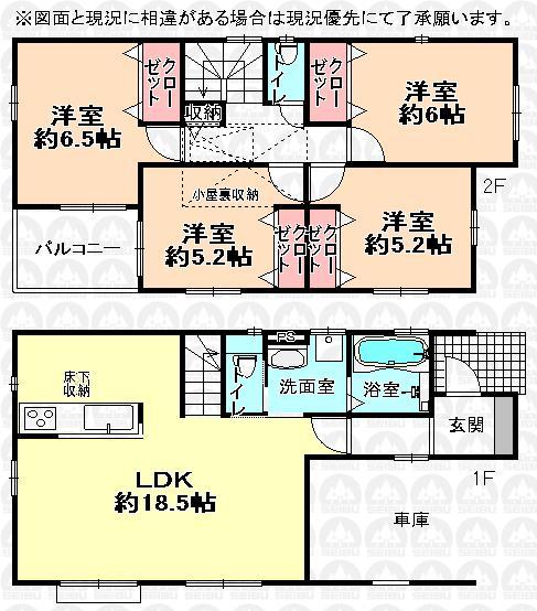 Floor plan. (1 Building), Price 32,800,000 yen, 4LDK, Land area 89.14 sq m , Building area 106.82 sq m