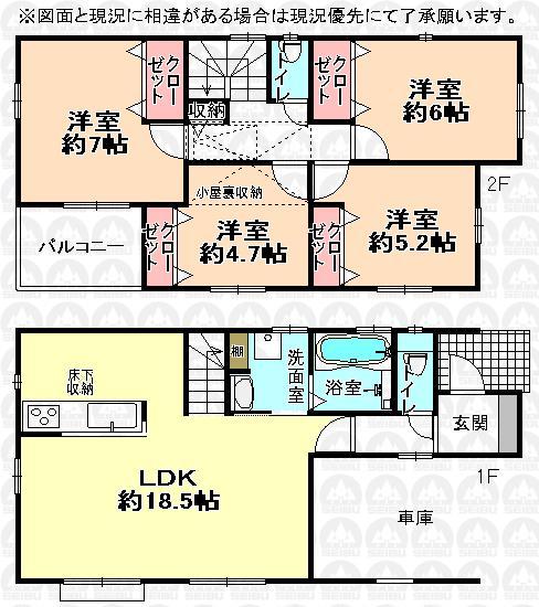 Floor plan. (Building 2), Price 32,800,000 yen, 4LDK, Land area 89.3 sq m , Building area 106.82 sq m