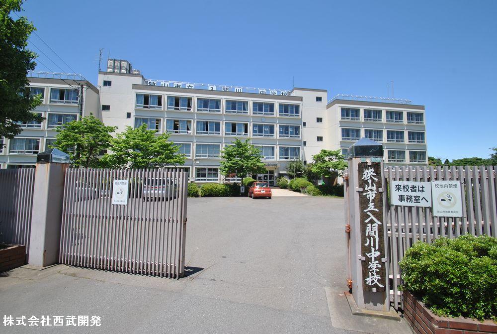 Junior high school. Iruma River 2100m until junior high school