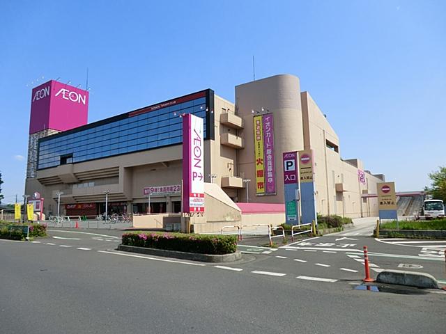 Supermarket. 1250m until the ion Musashi Sayama shop