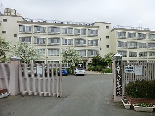 Junior high school. Sayama municipal Iruma River until junior high school 1020m