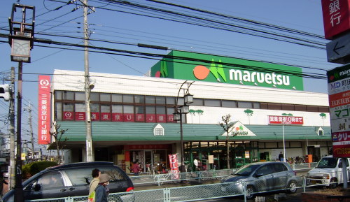Supermarket. Maruetsu Iruma River store up to (super) 360m