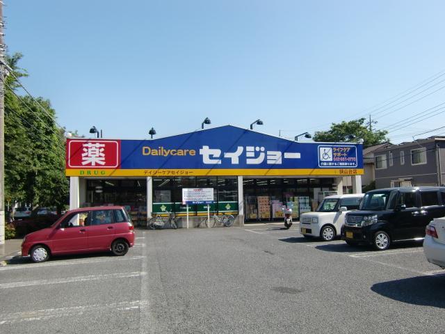 Dorakkusutoa. Seijo Sayamadai shop 430m until (drugstore)