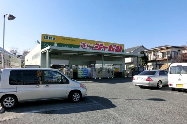 Supermarket. 430m to Japan