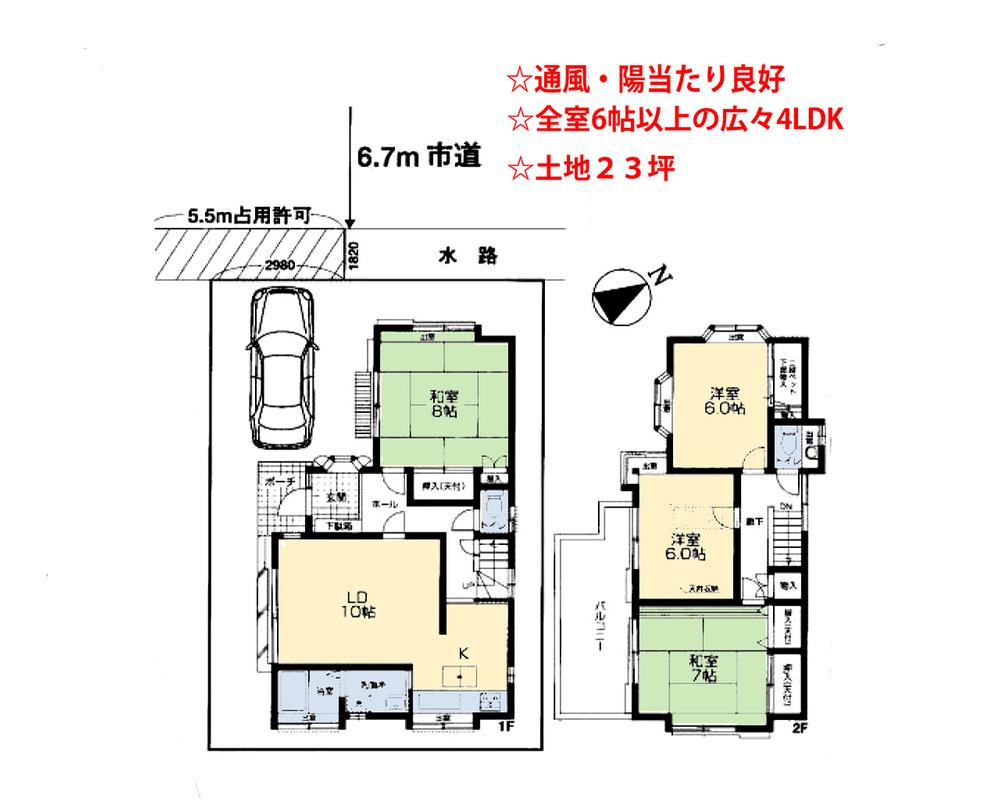 Floor plan. 11.8 million yen, 4LDK, Land area 106.51 sq m , Building area 99.9 sq m