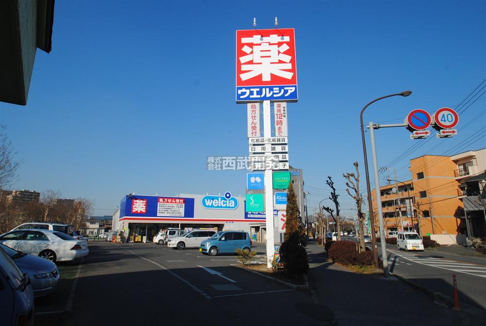 Drug store. Until Werushia 370m