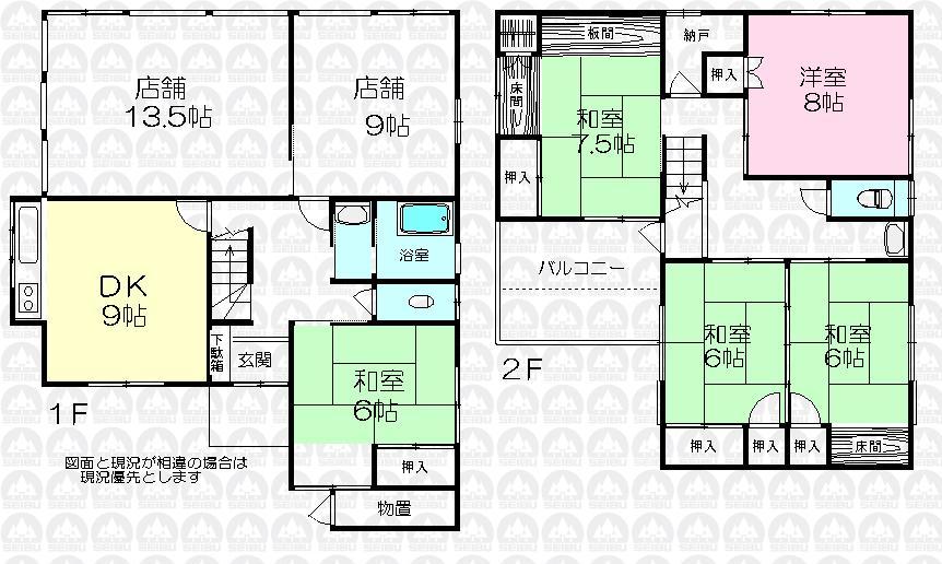 Floor plan. 26 million yen, 5DK + 2S (storeroom), Land area 164.71 sq m , Building area 155.67 sq m