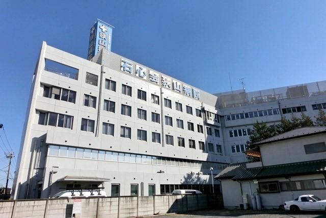 Hospital. Ishikokorokai Sayama to the hospital 750m