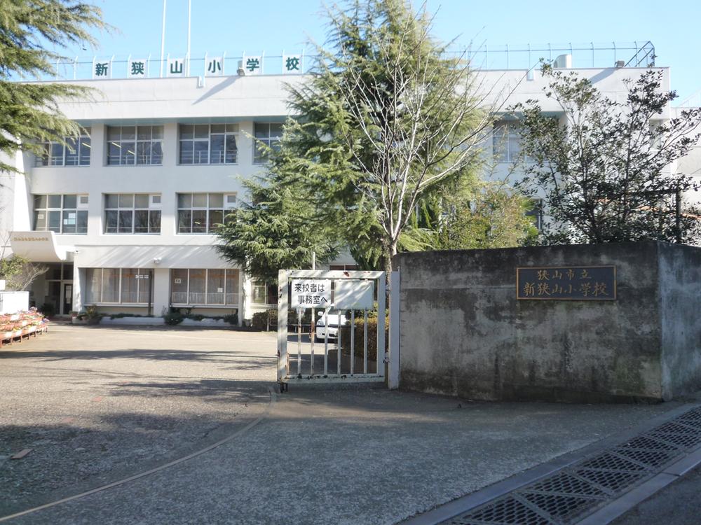Primary school. Shin Sayama until elementary school 1550m