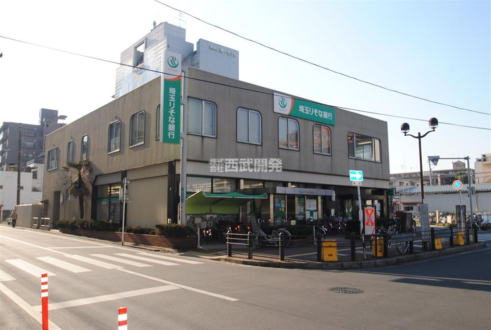 Bank. Saitama Resona Bank Shin Sayama to the branch 480m