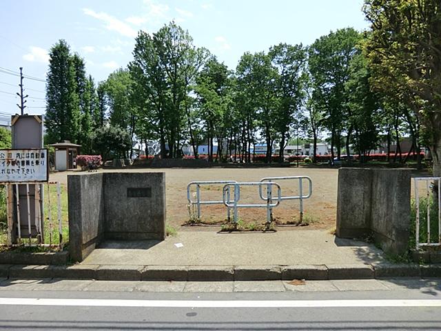 park. 800m until Mitsugi park