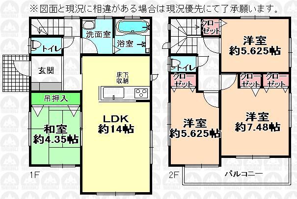 Building plan example (floor plan). Building plan example (9 compartment) 4LDK, Land price 14,610,000 yen, Land area 110.1 sq m , Building price 12,690,000 yen, Building area 89.23 sq m