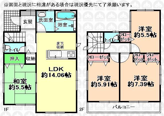 Building plan example (floor plan). Building plan example (8 compartment) 4LDK, Land price 14,110,000 yen, Land area 110.11 sq m , Building price 12,690,000 yen, Building area 89.23 sq m