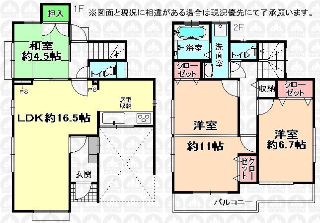 Floor plan. (No. 1), Price 31,800,000 yen, 3LDK, Land area 100 sq m , Building area 102.04 sq m