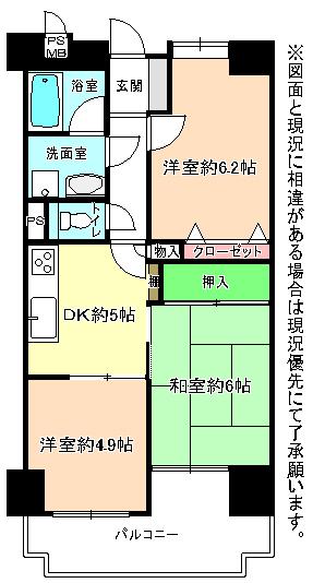 Floor plan. 3DK, Price 13.8 million yen, Footprint 50.6 sq m , Balcony area 7.74 sq m