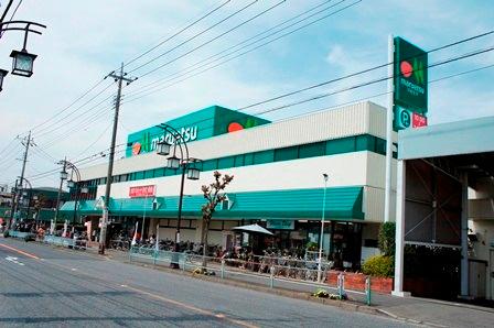 Supermarket. Maruetsu to Iruma River shop 1623m
