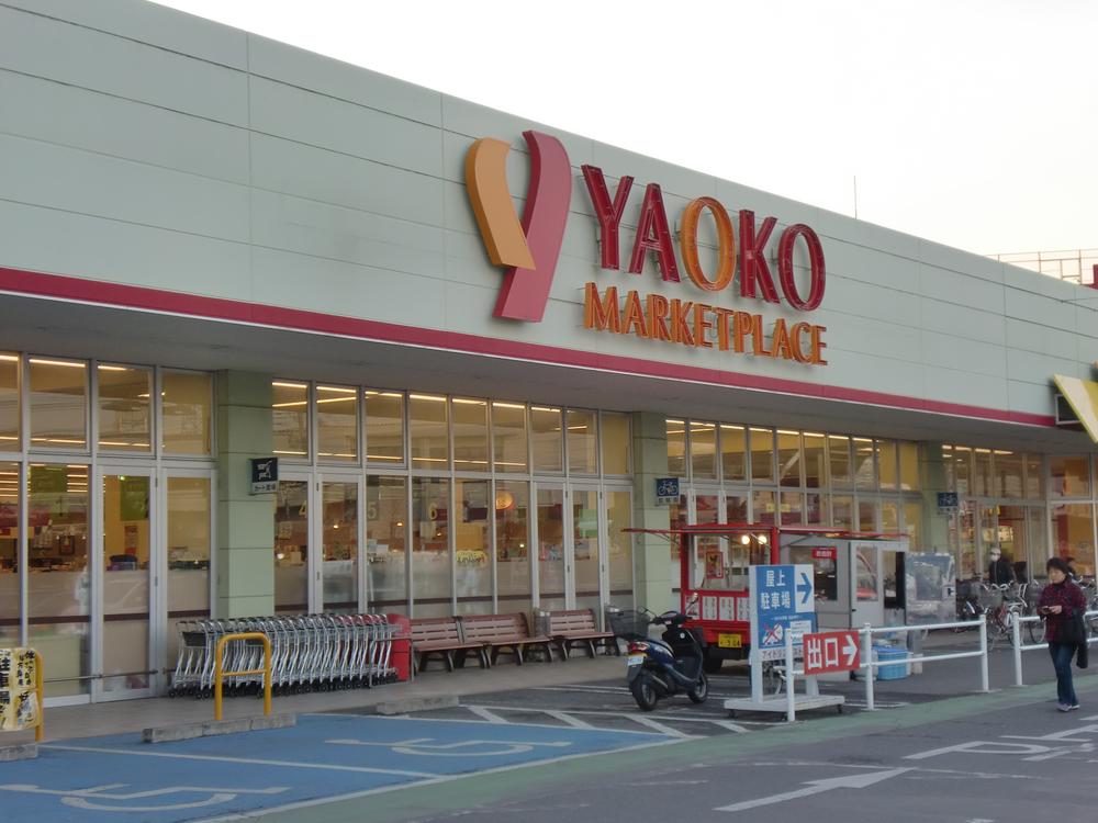 Supermarket. Yaoko Co., Ltd. until Kitairiso shop 562m