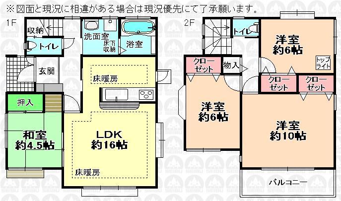 Floor plan. 18,800,000 yen, 4LDK, Land area 121.14 sq m , Building area 101.84 sq m