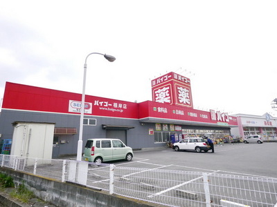 Dorakkusutoa. Baigo (drugstore) up to 100m