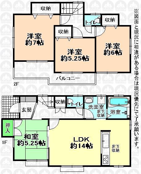 Floor plan. (1 Building), Price 24.5 million yen, 4LDK, Land area 113.28 sq m , Building area 90.25 sq m