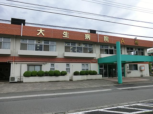 Hospital. Taisei 301m to the hospital