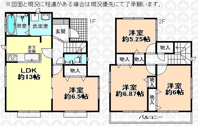 Floor plan. (Building 2), Price 23.8 million yen, 4LDK, Land area 109.8 sq m , Building area 87.76 sq m