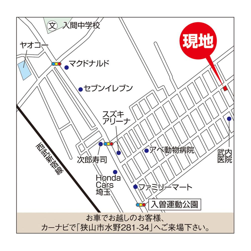 Local guide map. Please enter the "Sayama Mizuno 281-34" to the car navigation system is guests arriving by car. 