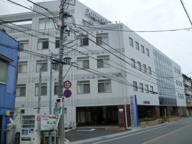 Hospital. Iruma River 272m to the hospital (hospital)