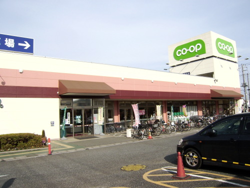 Supermarket. 283m until Coop Sayamadai store (Super)