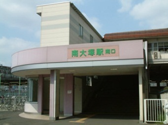 Other. 3200m to Minami-Ōtsuka Station (Other)